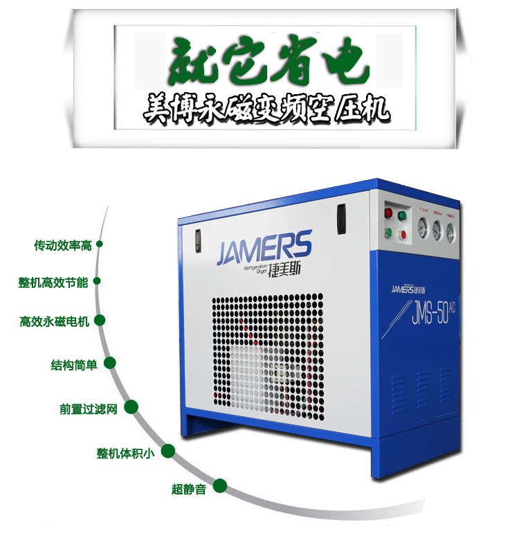 永磁變頻空壓機(jī)安裝過濾器的好處?